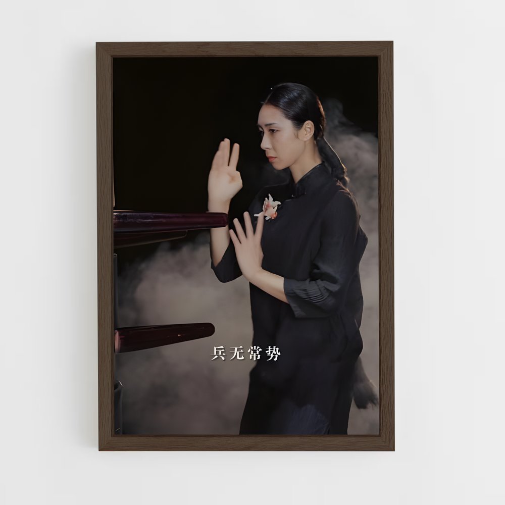 Poster Duel de Silhouettes – affiche Kung Fu (vue 5)